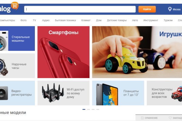Зайти на кракен без тора