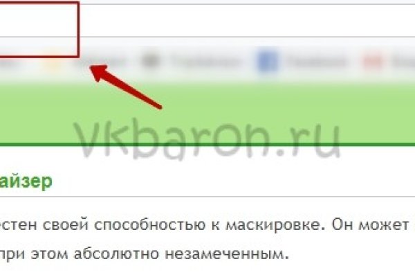 Ссылка на кракен на сегодня