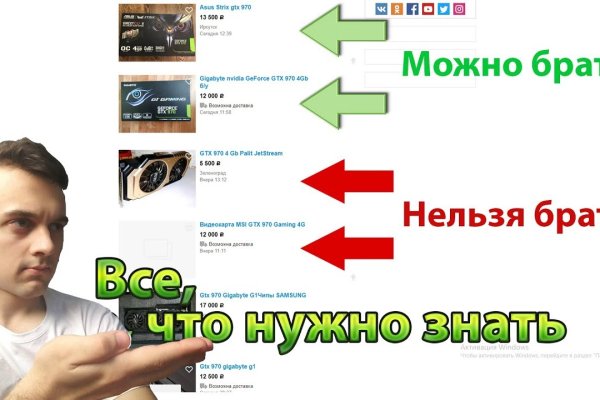 Кракен черный сайт