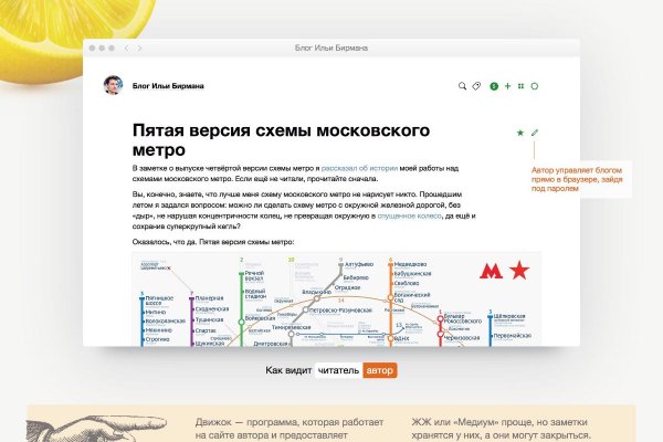 Кракен гидра даркнет