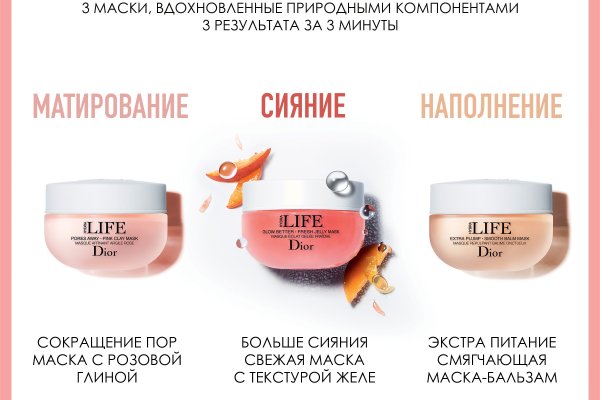 Сайты для даркнета