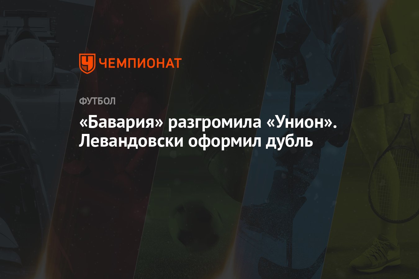 Кракен 2kr pro