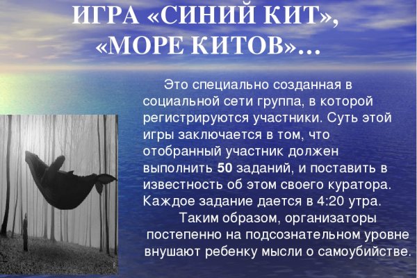 Рабочее зеркало на кракен