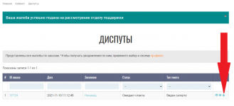 Как зайти на кракен с компа
