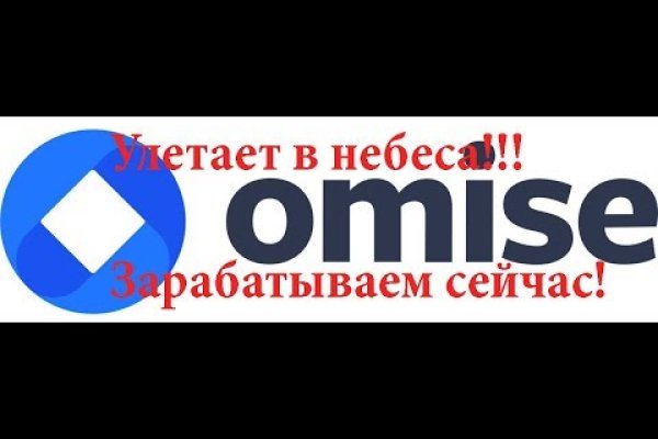 Кракен онион рабочая ссылка