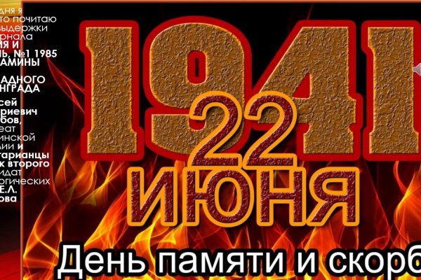 Где взять ссылку на кракен