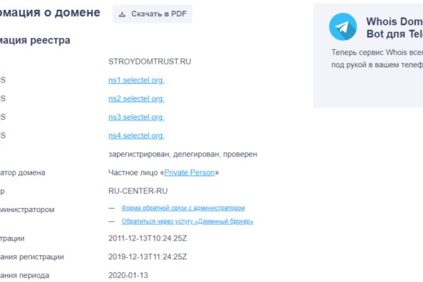 Кракен это сайт что продают