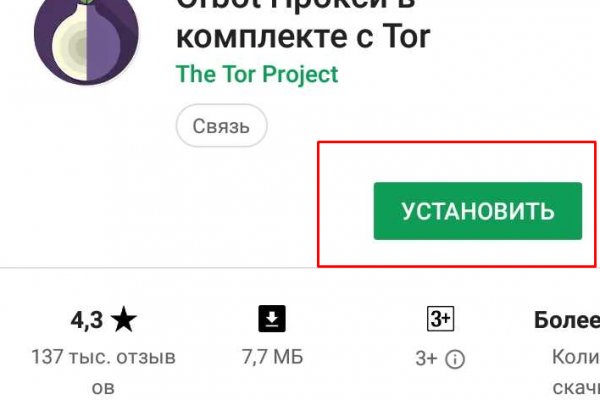 Kra32at