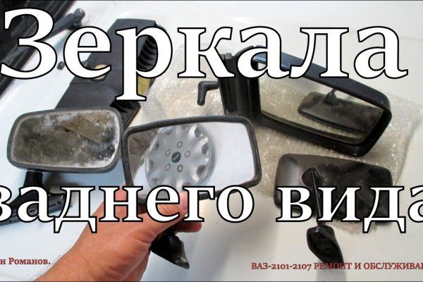 Что такое кракен маркет торкнет