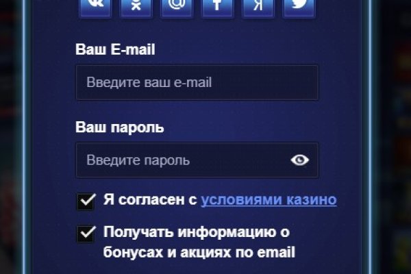 Kraken ссылка зеркало официальный