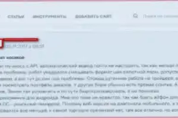 Кракен клир