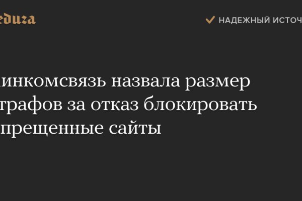 Что продает кракен