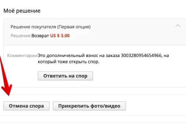 Кракен ссылка vtor