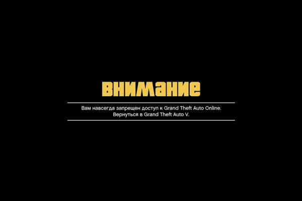 Кракен зон