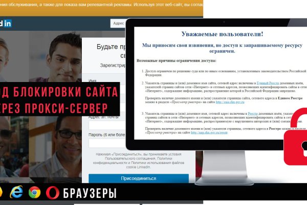 Войти даркнет