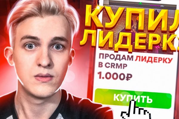 Даркнет зеркало