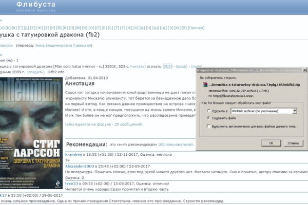 Kraken ссылка krakentor site