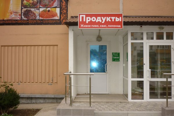 Ссылки на дарк нет