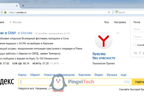 Kraken магазин