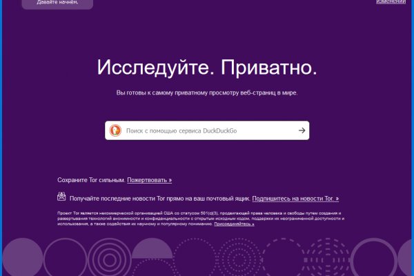 Ссылка в даркнет