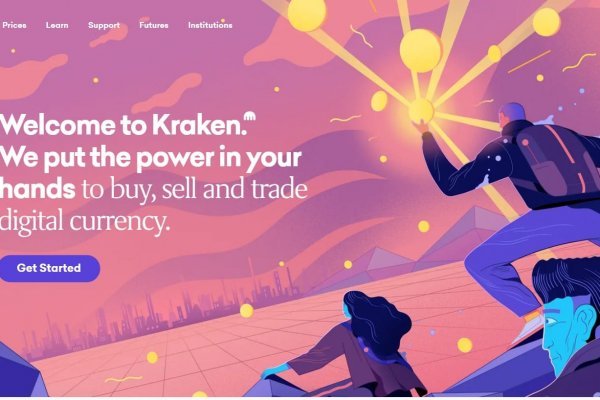 Kraken зеркала gigageek ru