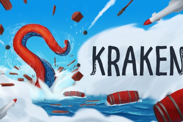 Что такое кракен шоп