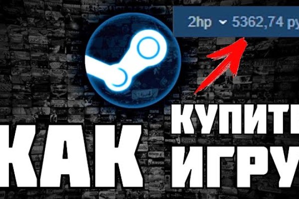 Восстановить аккаунт на кракене