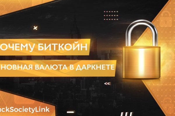 Кракен сайт как выглядит