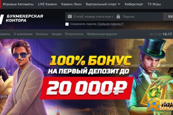 Кракен ссылка gigageek ru