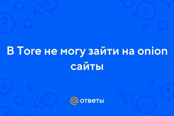 Кракен нарк