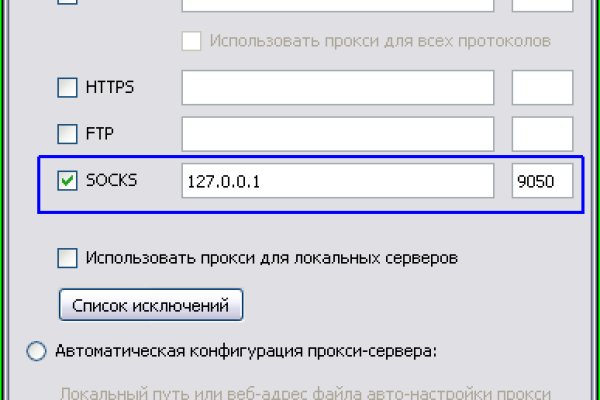 Сайт кракен рабочая ссылка