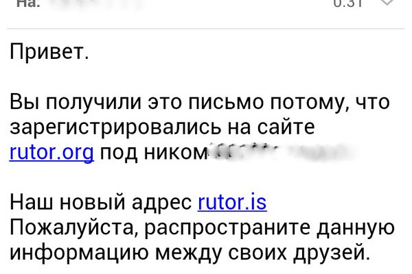 Рабочие ссылки и зеркала кракен