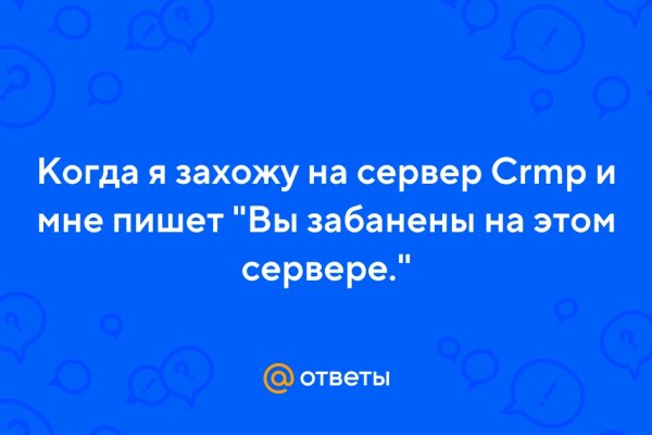 Кракен даркнет что известно