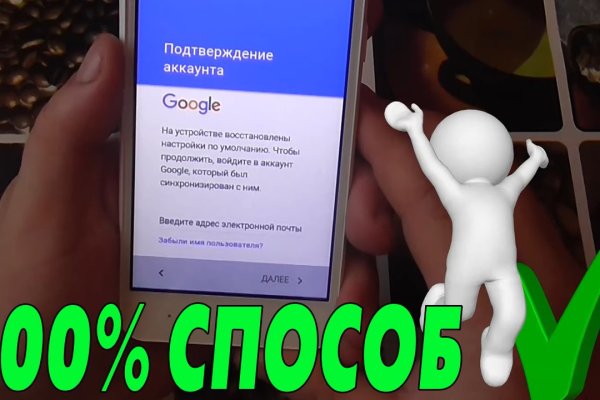 Как зайти на кракен браузеры