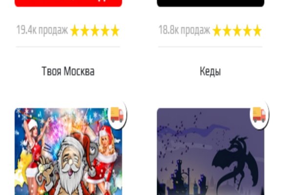 Кракен зайти