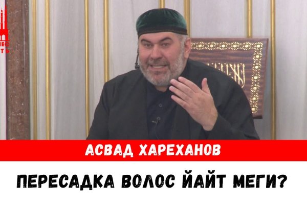 Кракен zerkalo pw