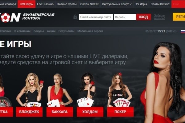 Сайт вместо гидры