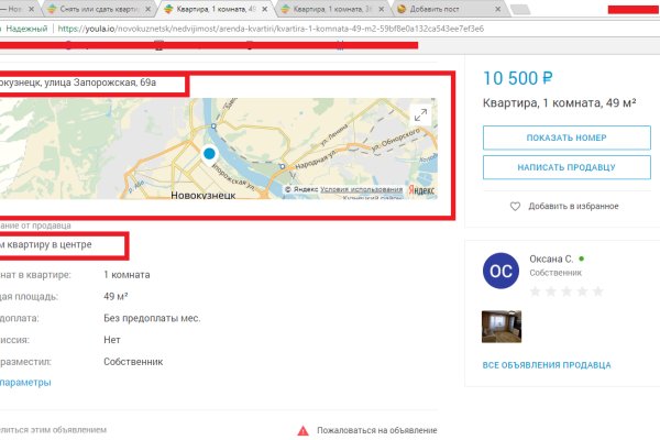 Официальная ссылка на кракен в тор