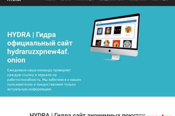 Официальный сайт даркнета