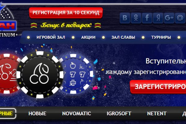 Как зайти на кракен через тор браузер