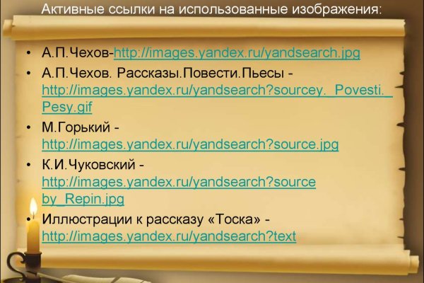 Kraken площадка