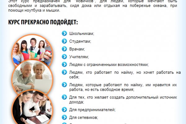 Официальная тор ссылка кракен сайта