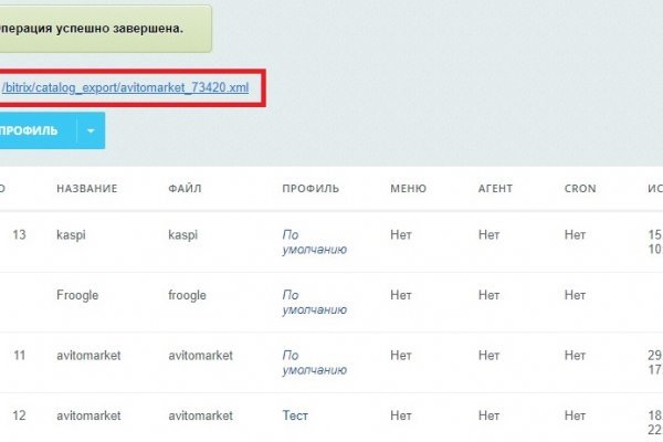 Как зайти в кракен торе