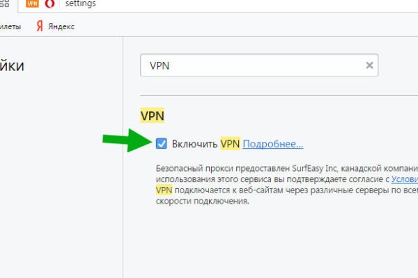 Kraken что это за магазин