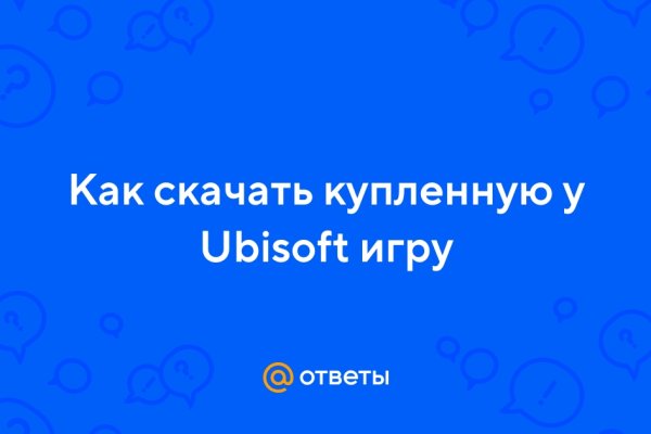 Что вместо гидры