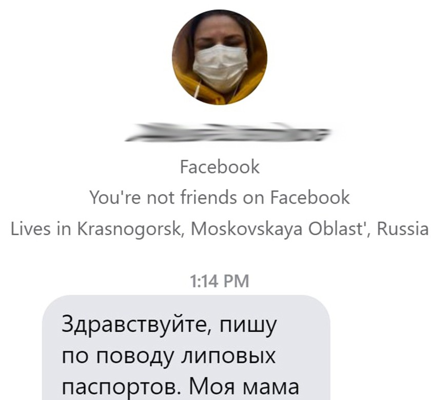 Darknet магазин