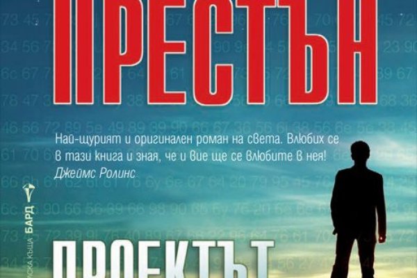 Спрут мега кракен