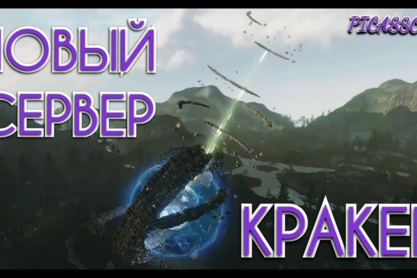 Можно ли зайти на кракен через обычный браузер