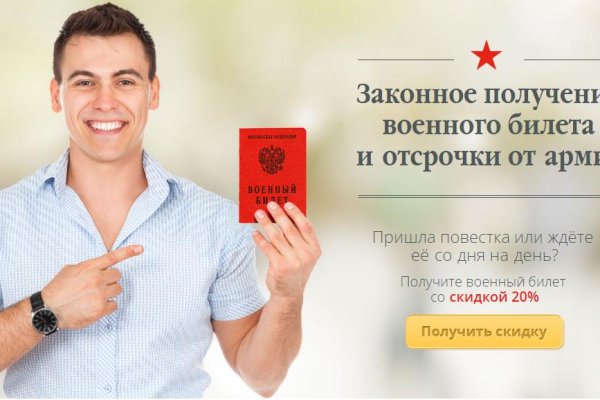 Кракен наркоплощадка