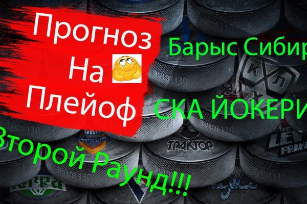 Кракен сайт at